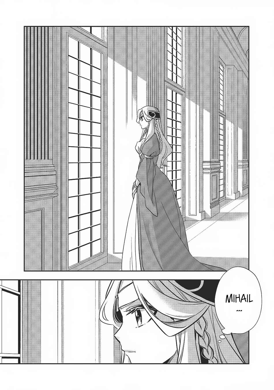 Page 18 Chapter 12 Wortenia Senki