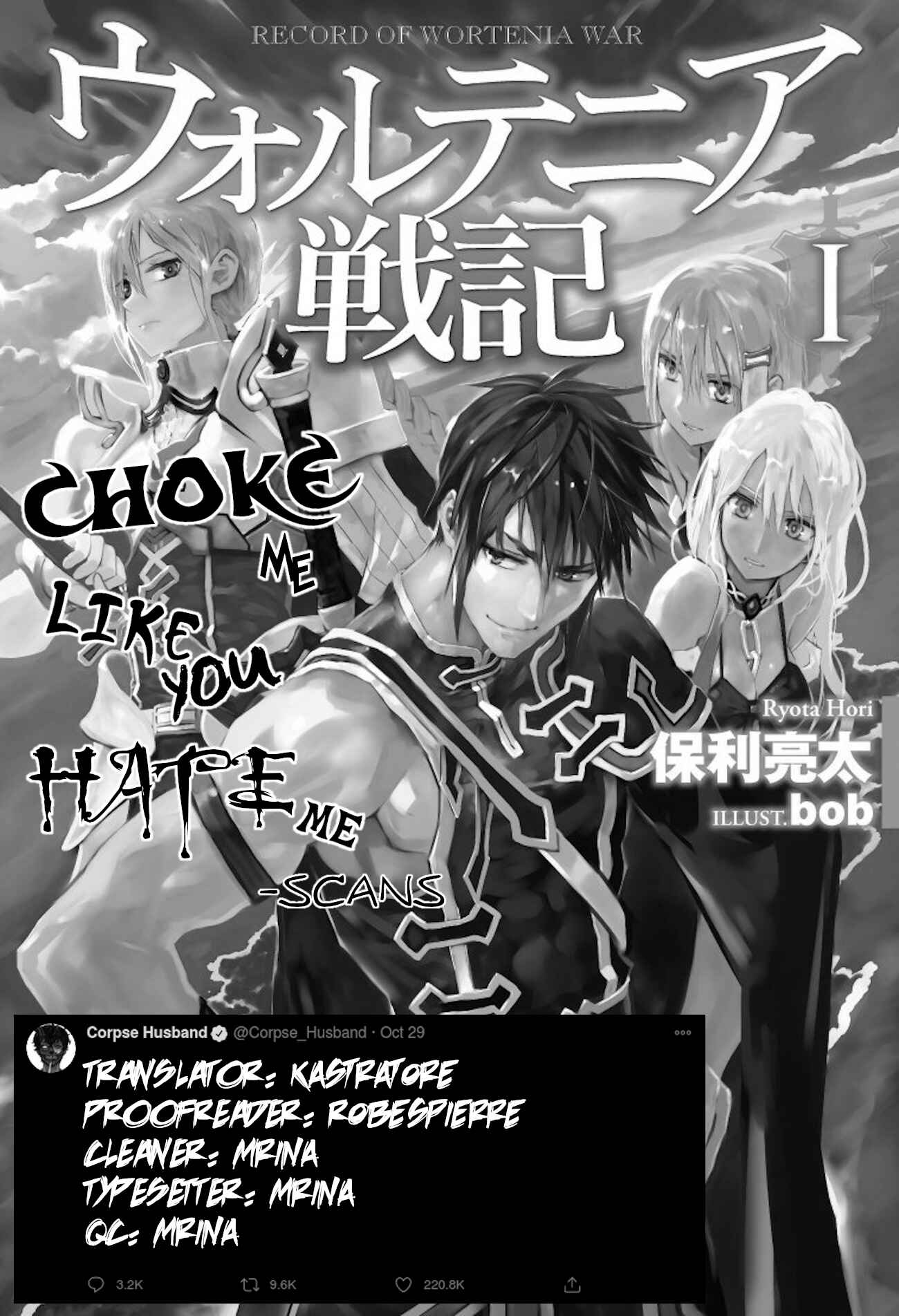 Page 1 Chapter 37 Wortenia Senki