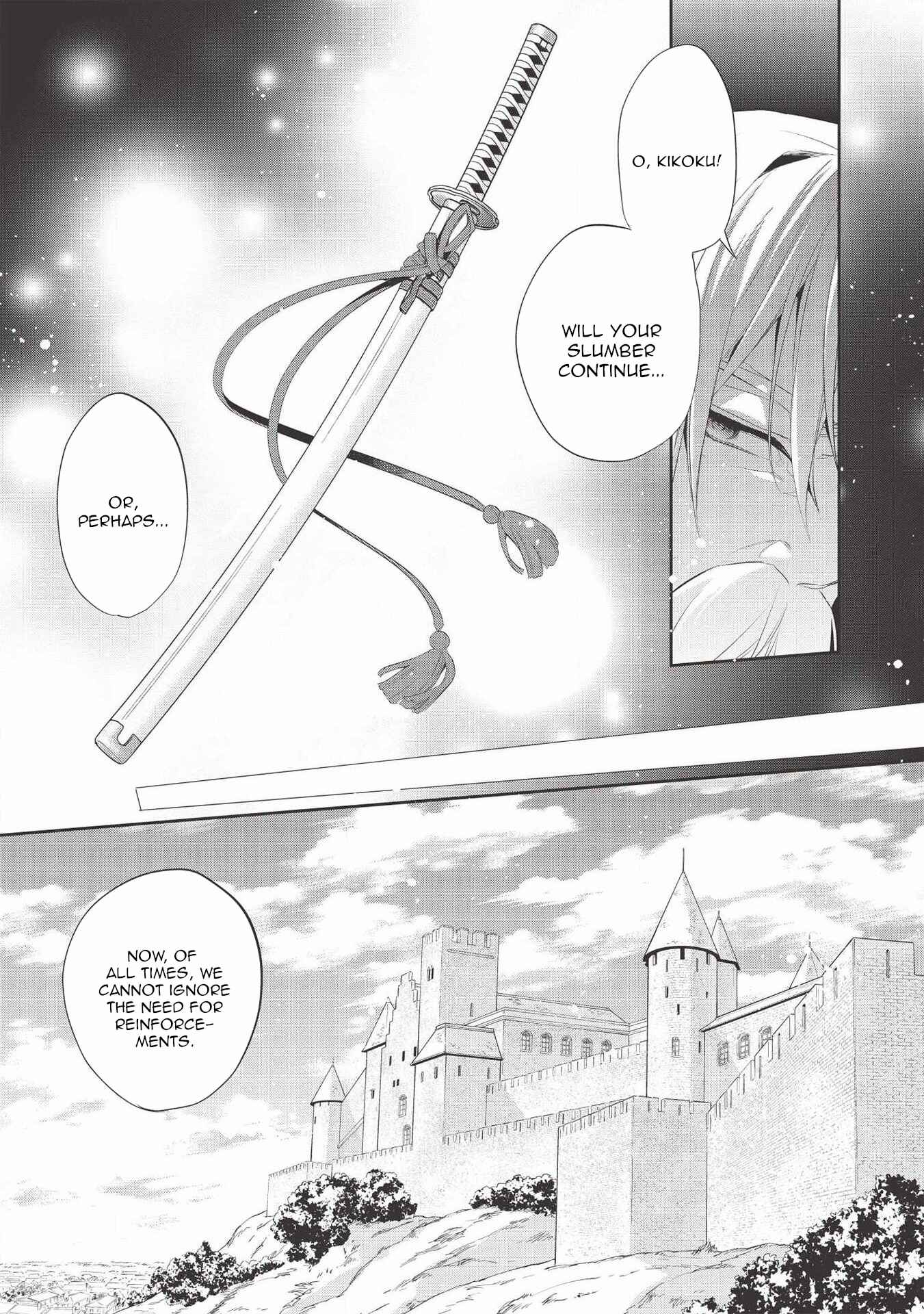 Page 15 Chapter 37 Wortenia Senki
