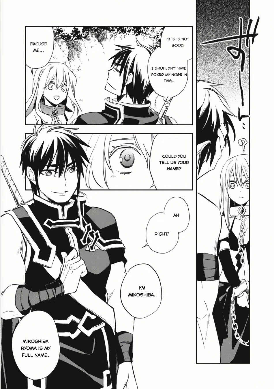 Page 10 Chapter 5 Wortenia Senki
