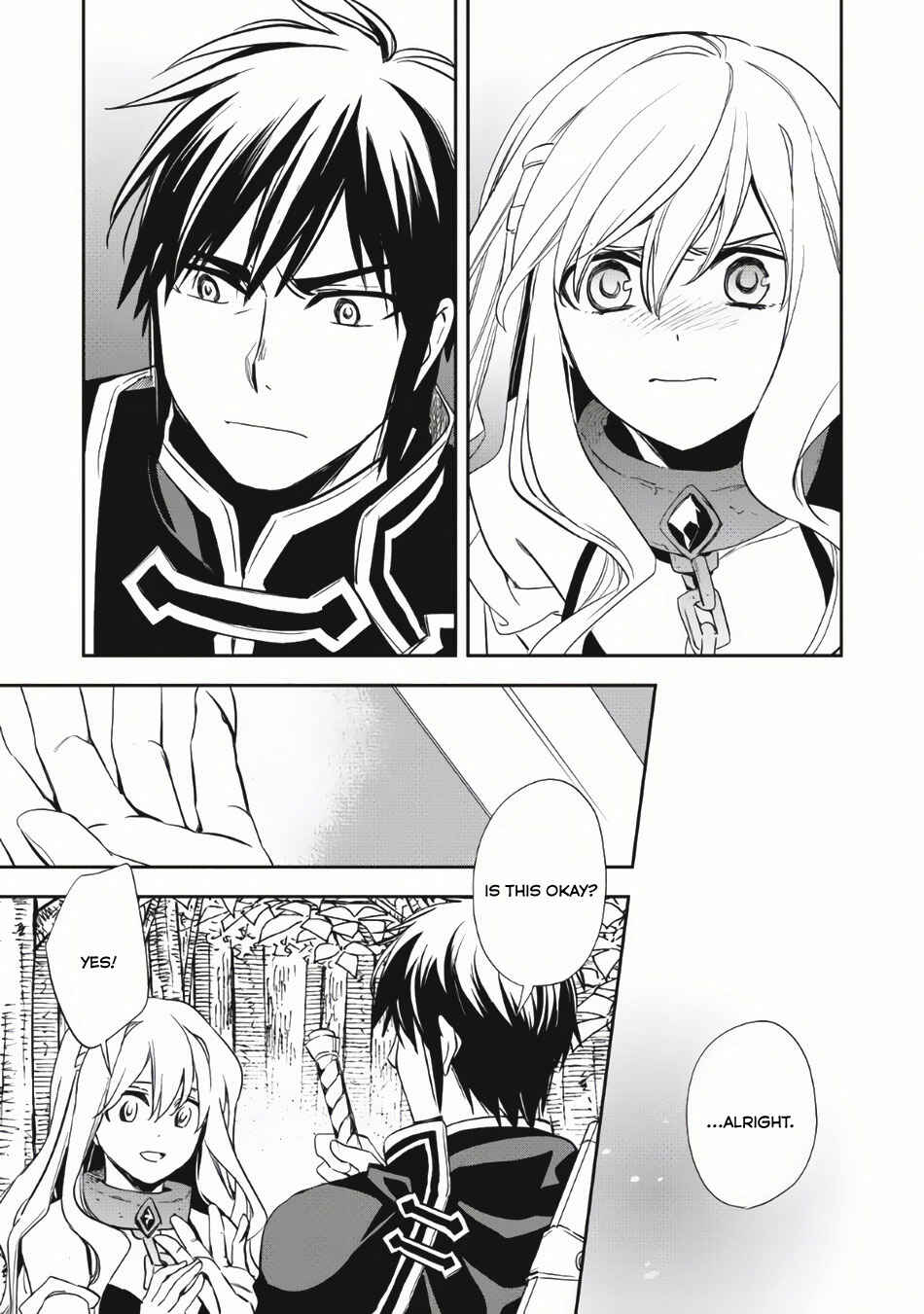 Page 21 Chapter 5 Wortenia Senki