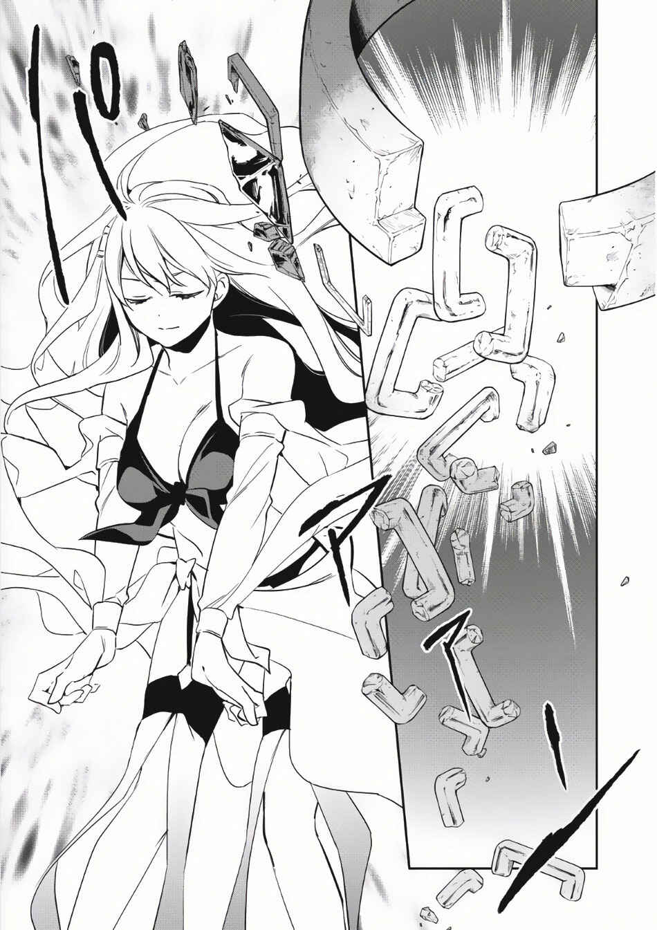 Page 25 Chapter 5 Wortenia Senki