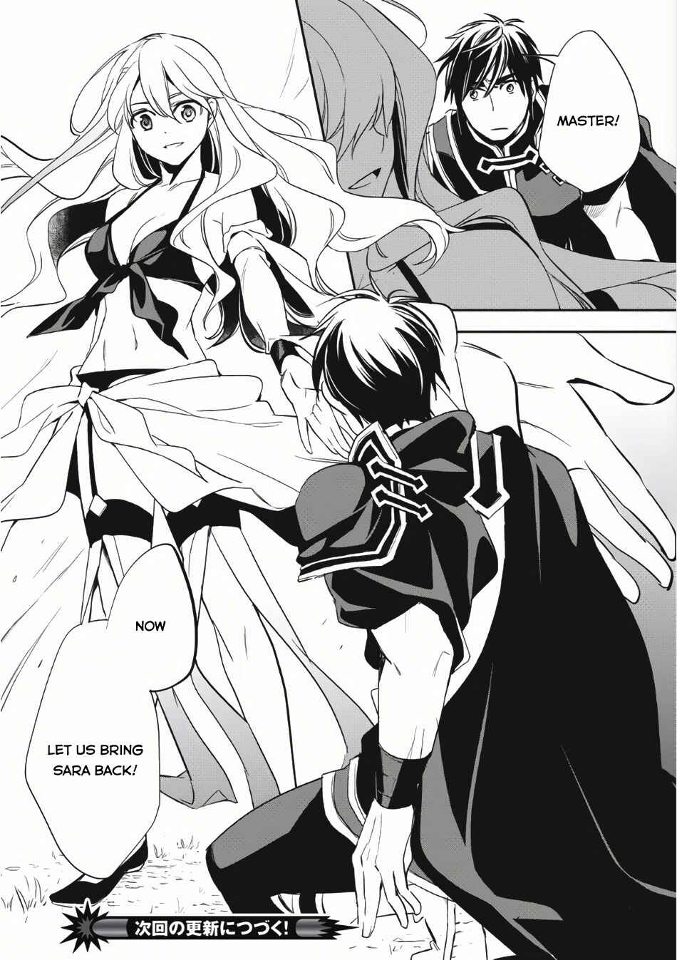 Page 31 Chapter 5 Wortenia Senki