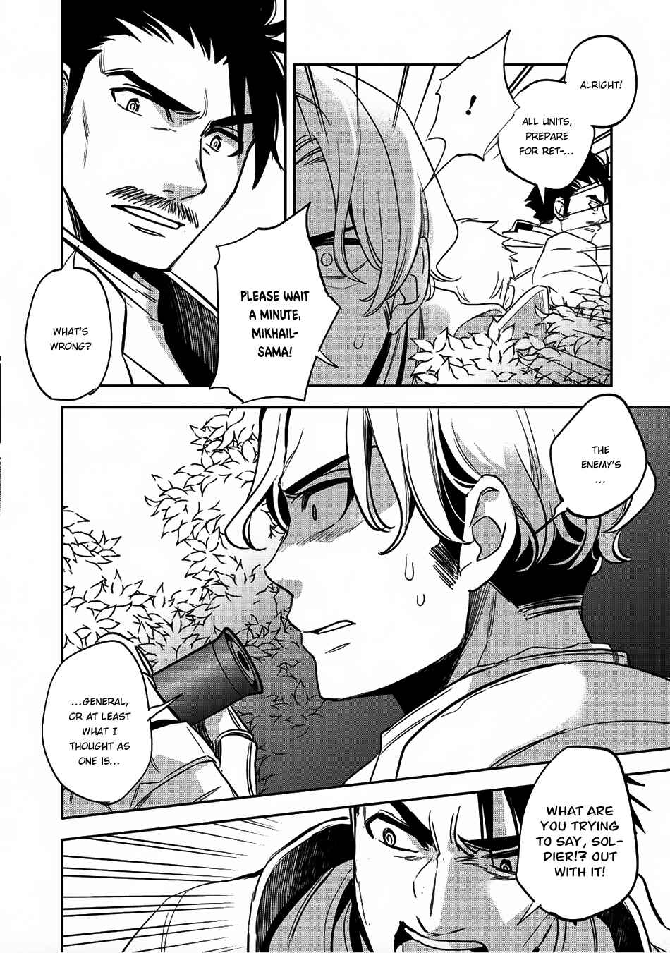 Page 14 Chapter 17 Wortenia Senki