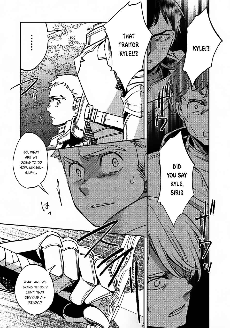 Page 17 Chapter 17 Wortenia Senki