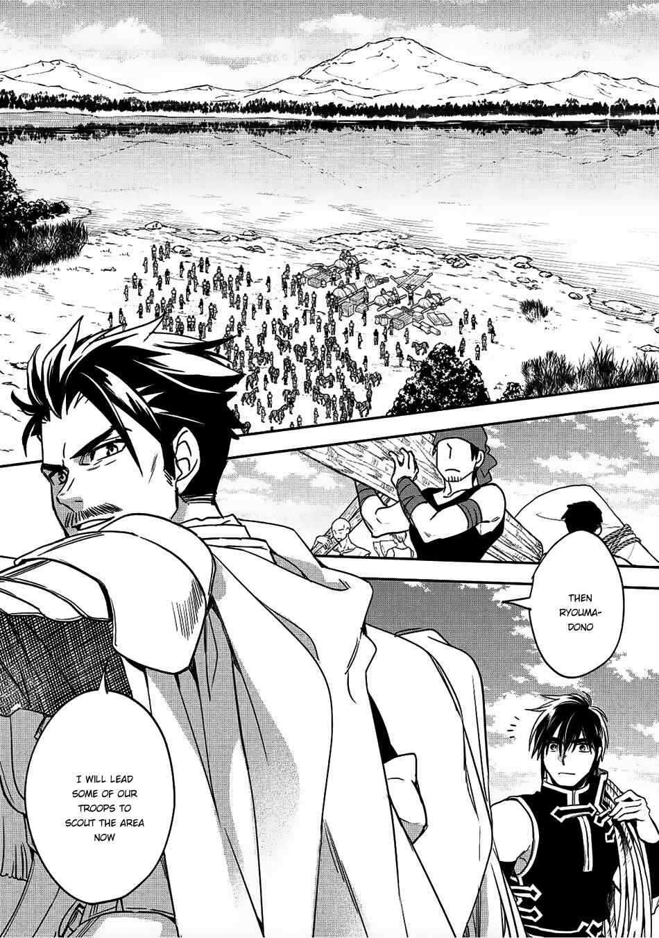 Page 2 Chapter 17 Wortenia Senki