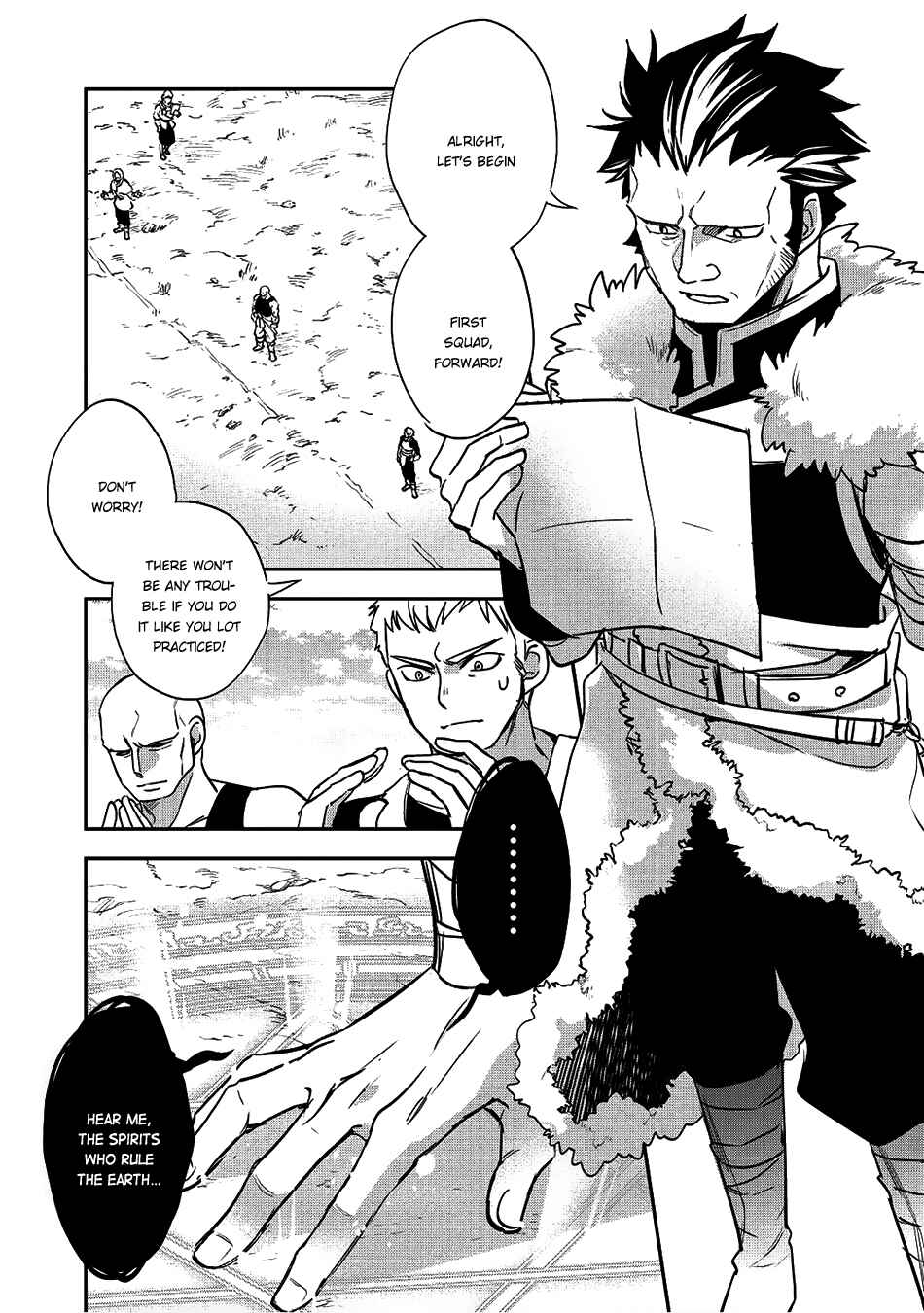 Page 6 Chapter 17 Wortenia Senki