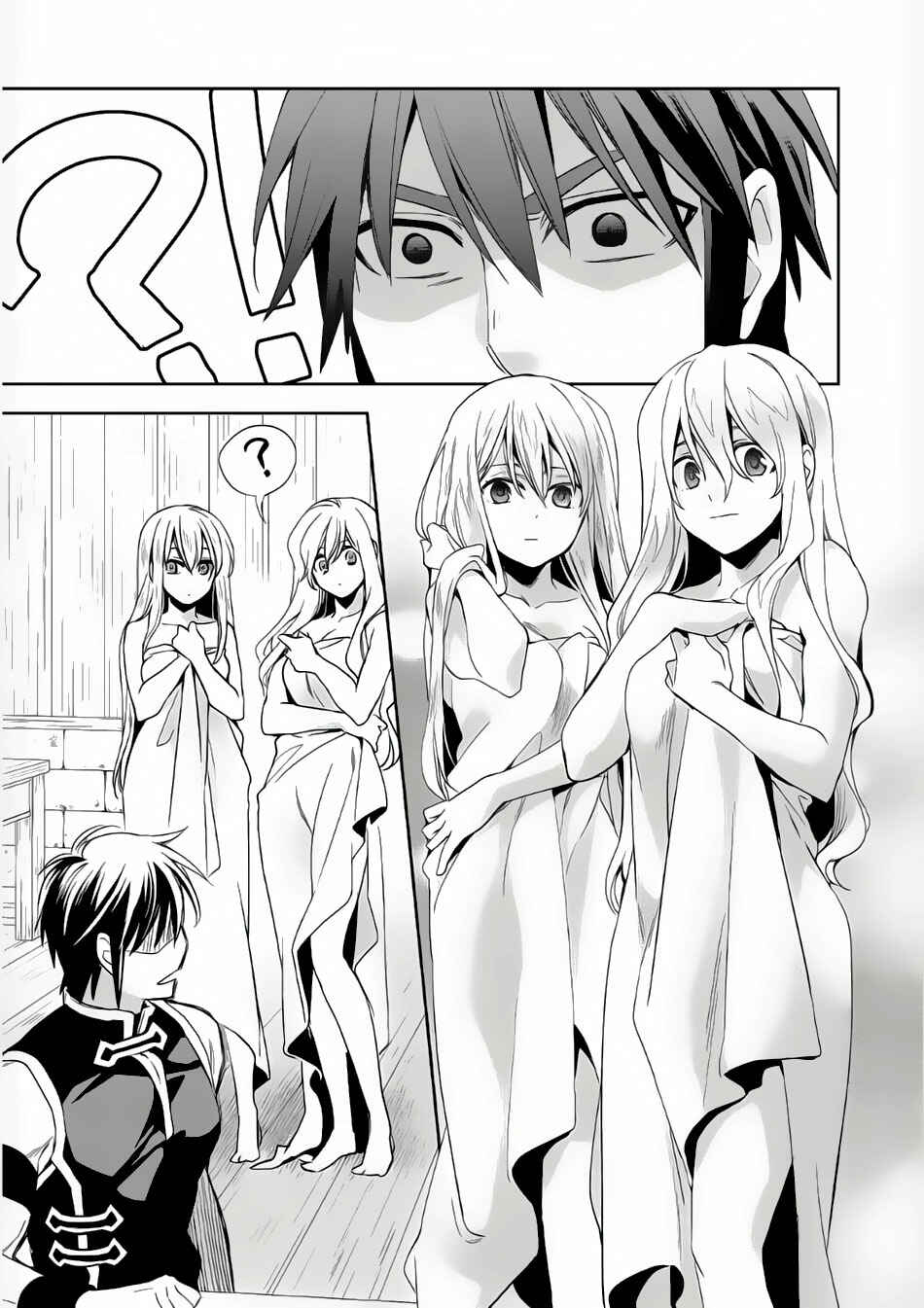 Page 2 Chapter 7 Wortenia Senki
