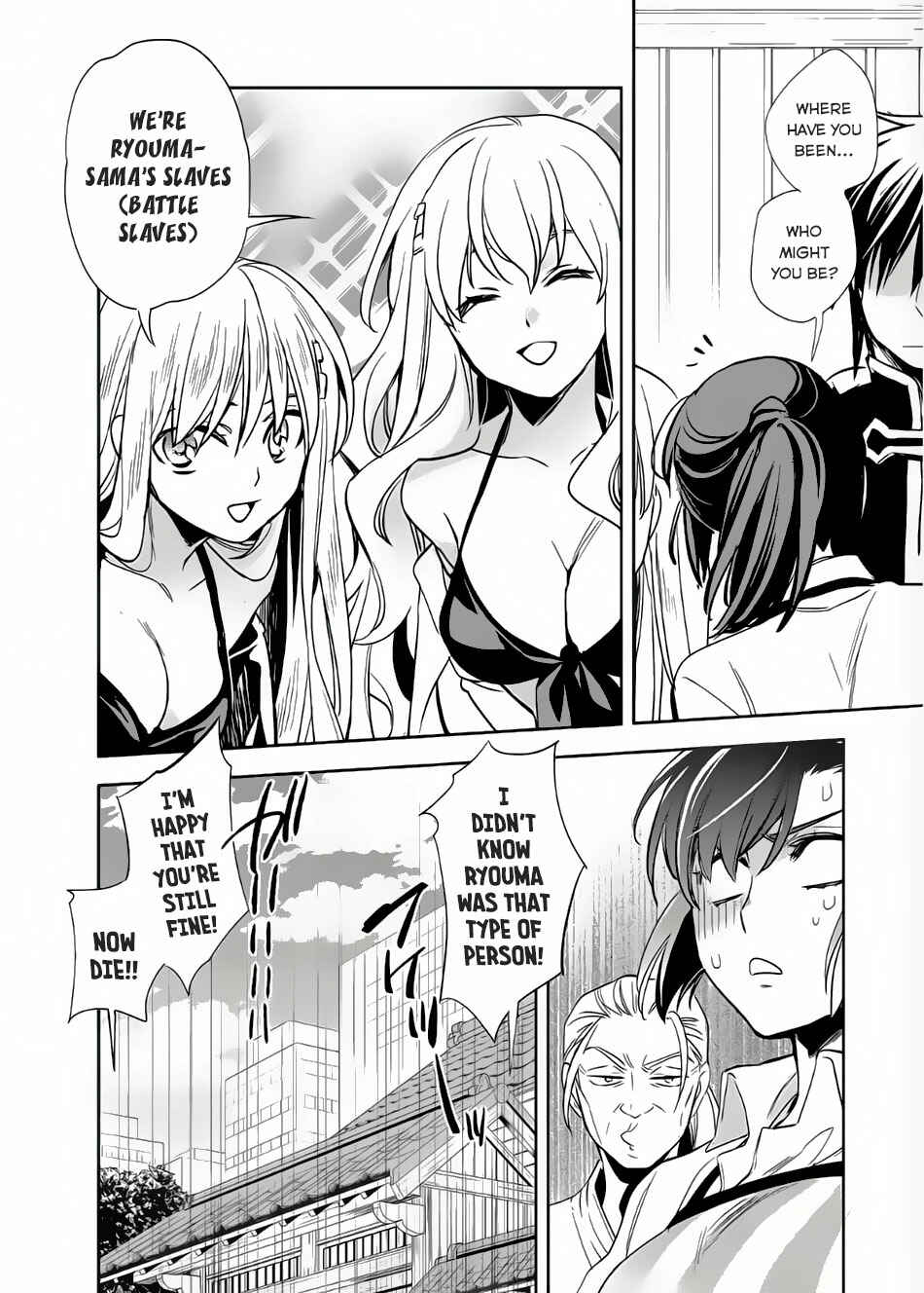 Page 23 Chapter 7 Wortenia Senki