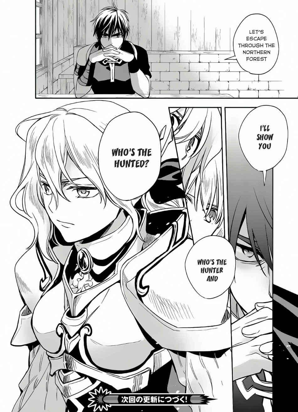 Page 33 Chapter 7 Wortenia Senki