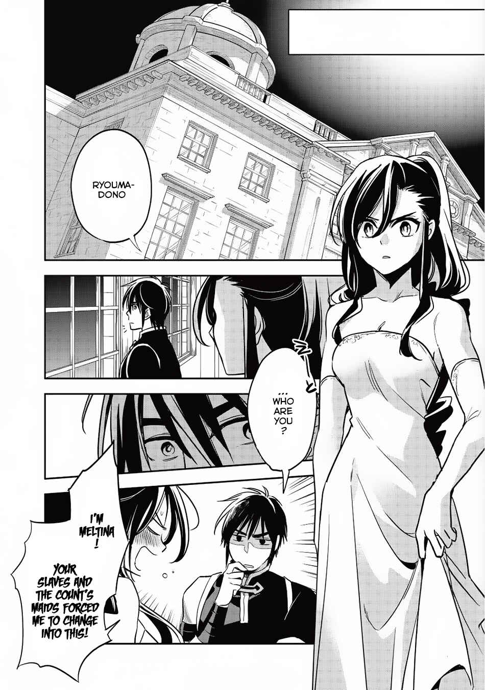Page 14 Chapter 14 Wortenia Senki