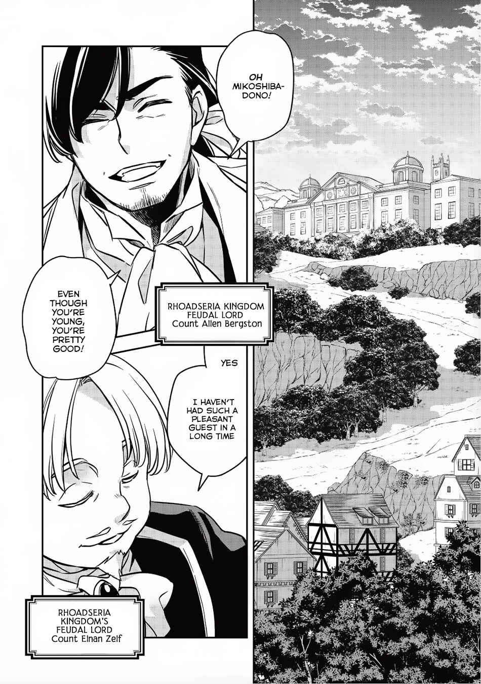 Page 2 Chapter 14 Wortenia Senki