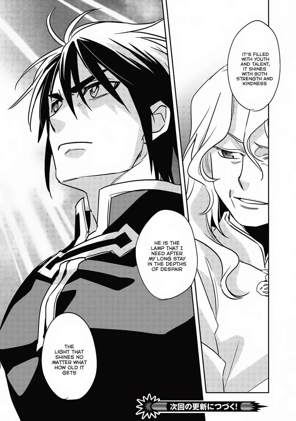 Page 37 Chapter 14 Wortenia Senki