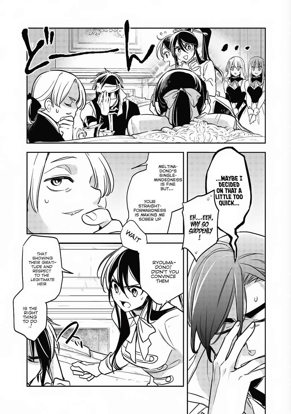 Page 8 Chapter 14 Wortenia Senki