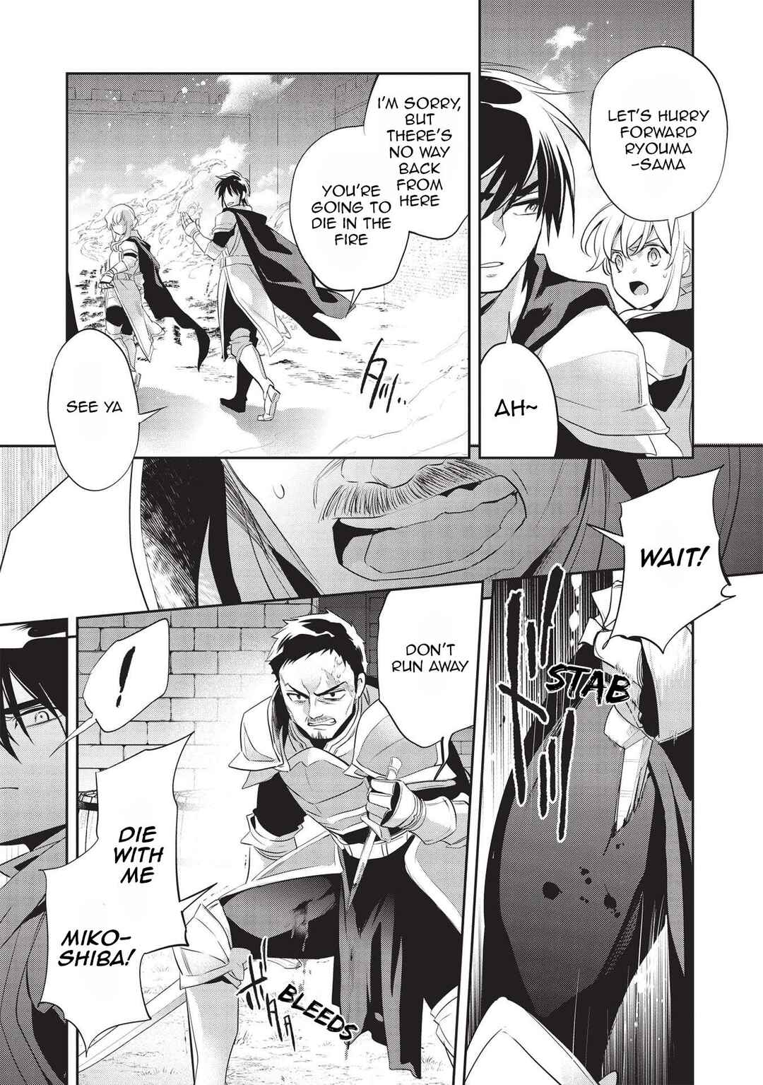 Page 30 Chapter 43 Wortenia Senki
