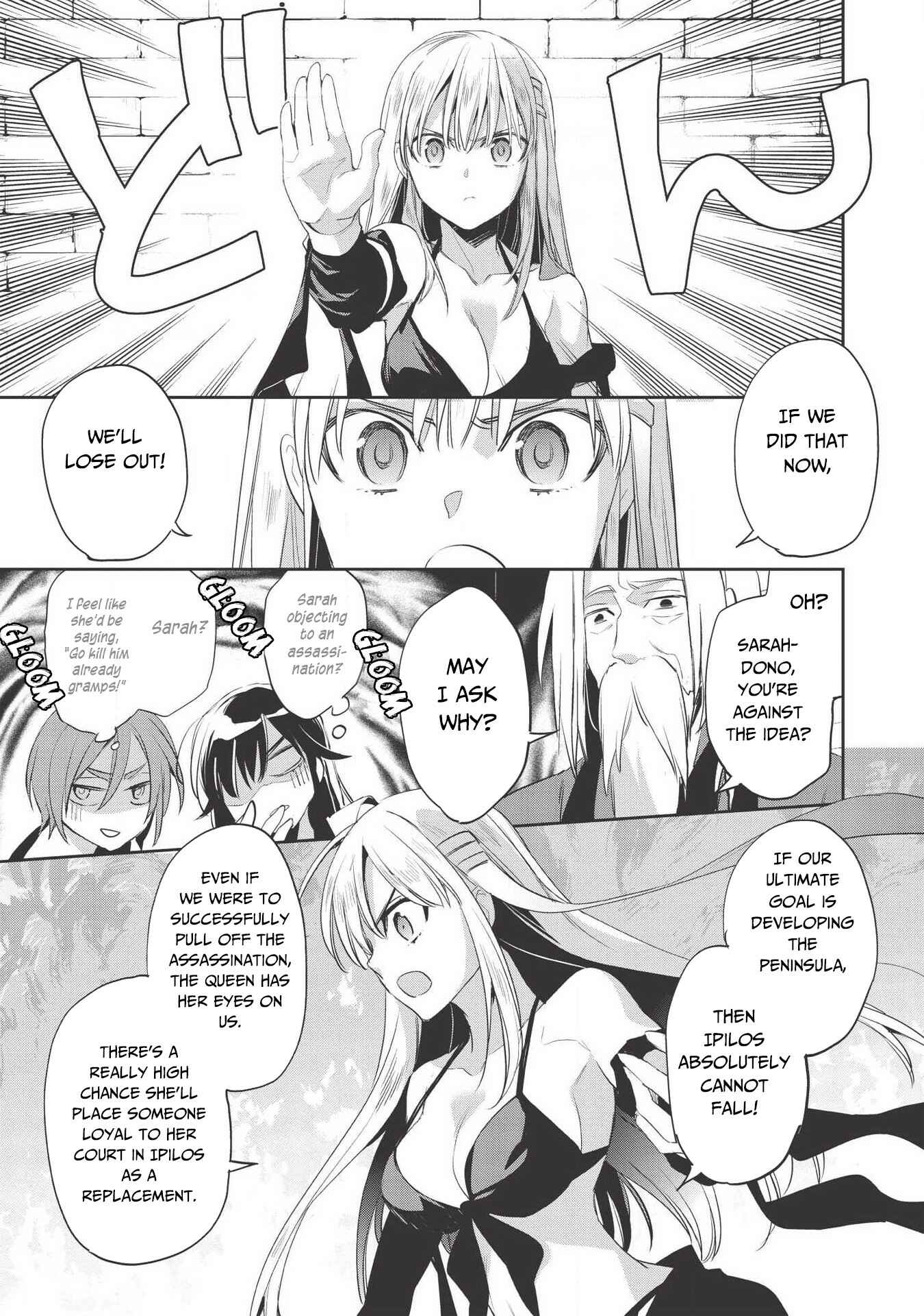 Page 28 Chapter 28 Wortenia Senki