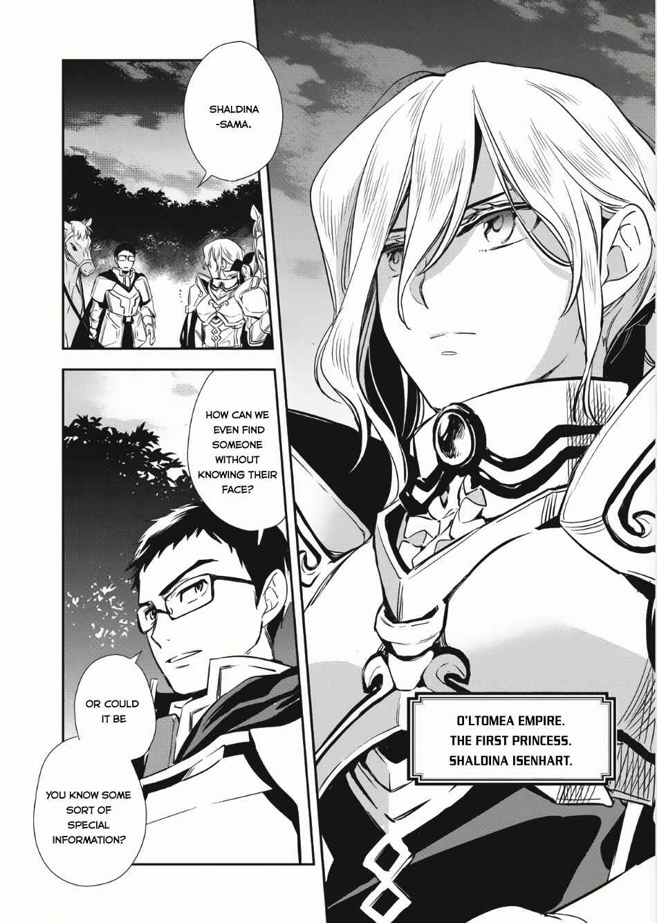 Page 32 Chapter 3 Wortenia Senki