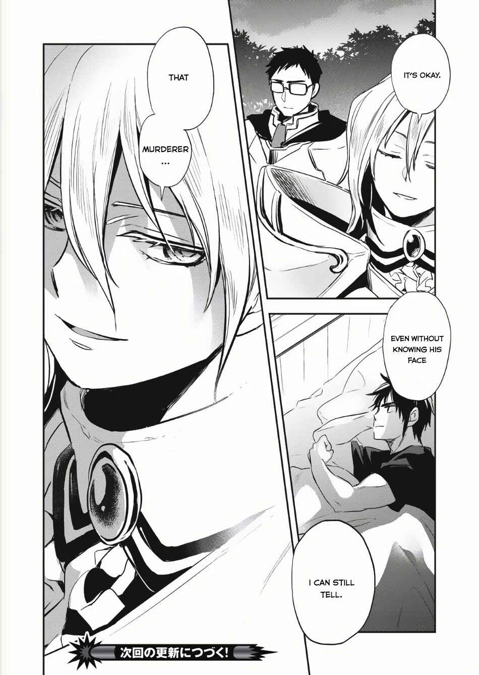 Page 33 Chapter 3 Wortenia Senki
