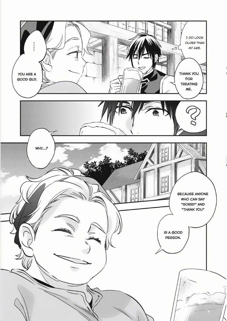 Page 7 Chapter 3 Wortenia Senki