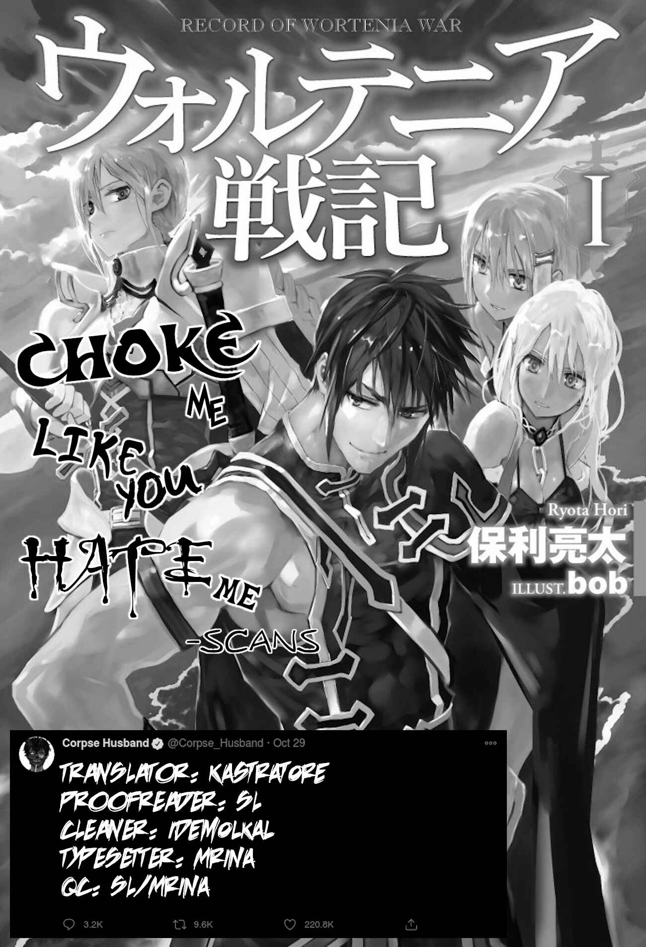 Page 1 Chapter 35 Wortenia Senki