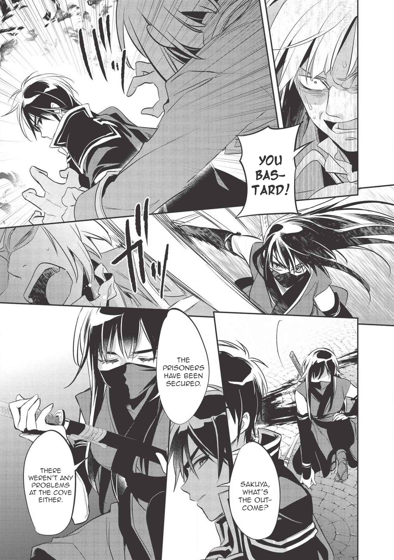 Page 21 Chapter 35 Wortenia Senki