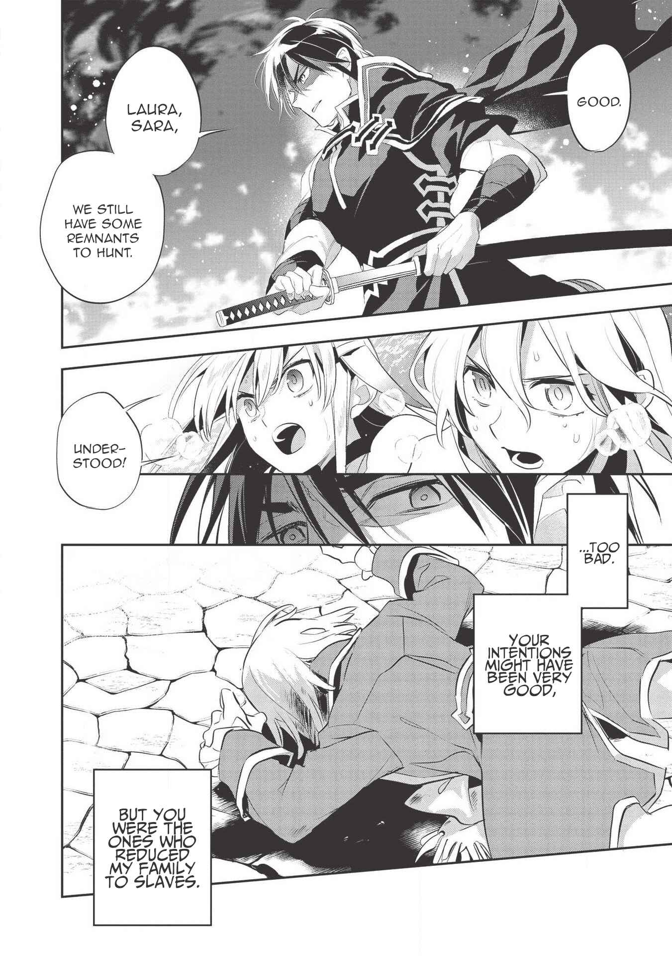 Page 22 Chapter 35 Wortenia Senki