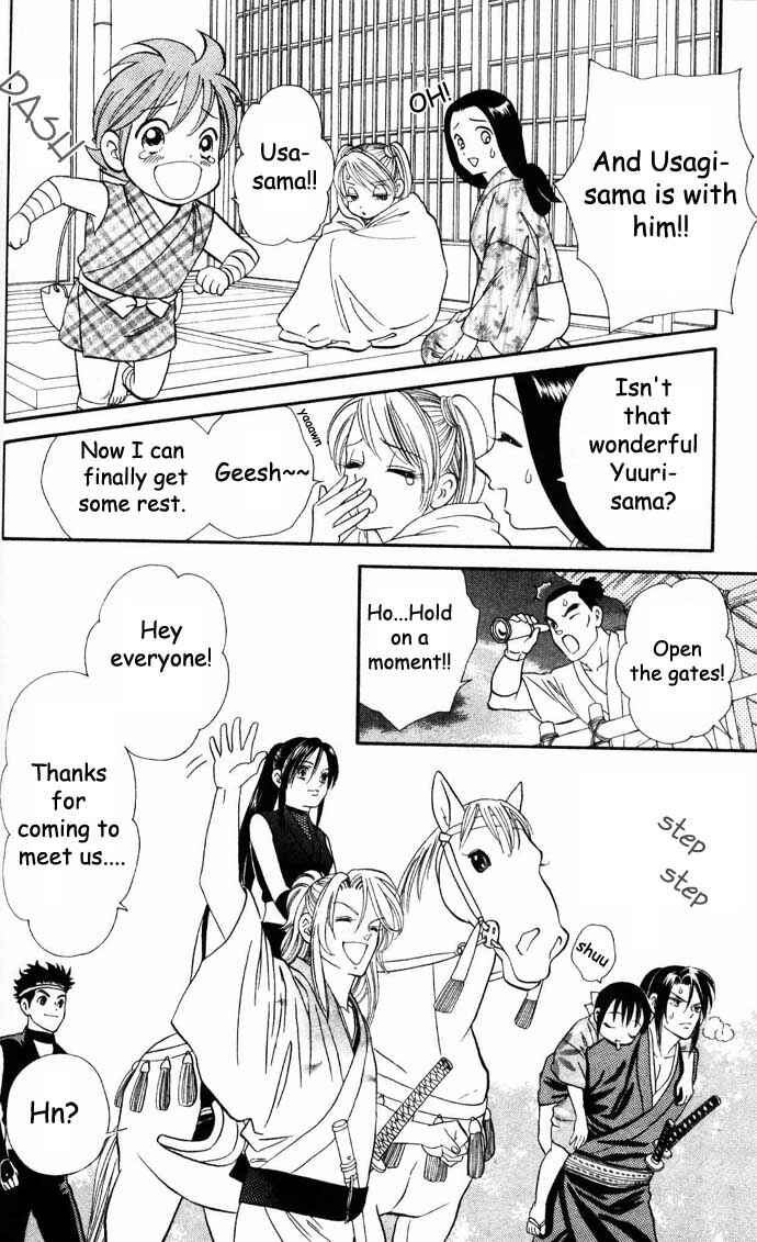 Page 4 Chapter 6 Tail of the Moon