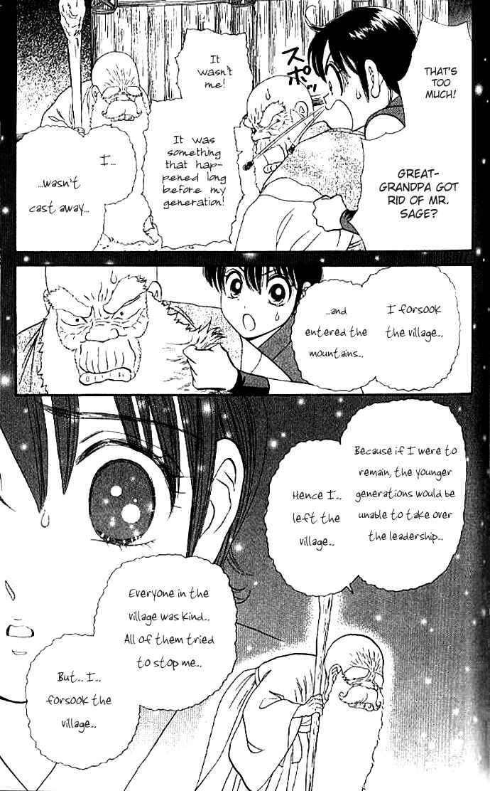 Page 8 Chapter 25 Tail of the Moon