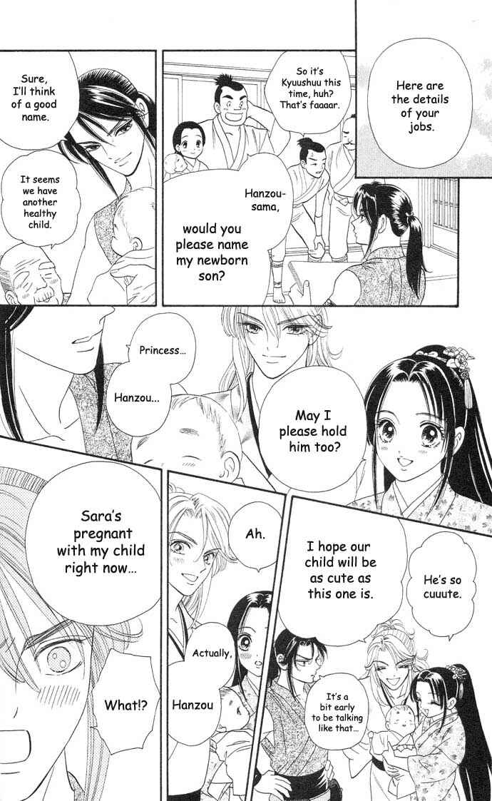 Page 12 Chapter 16 Tail of the Moon