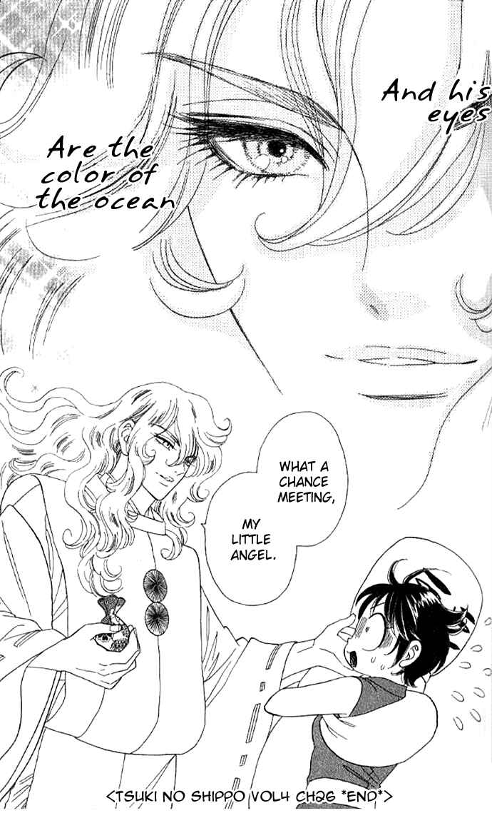 Page 26 Chapter 26 Tail of the Moon