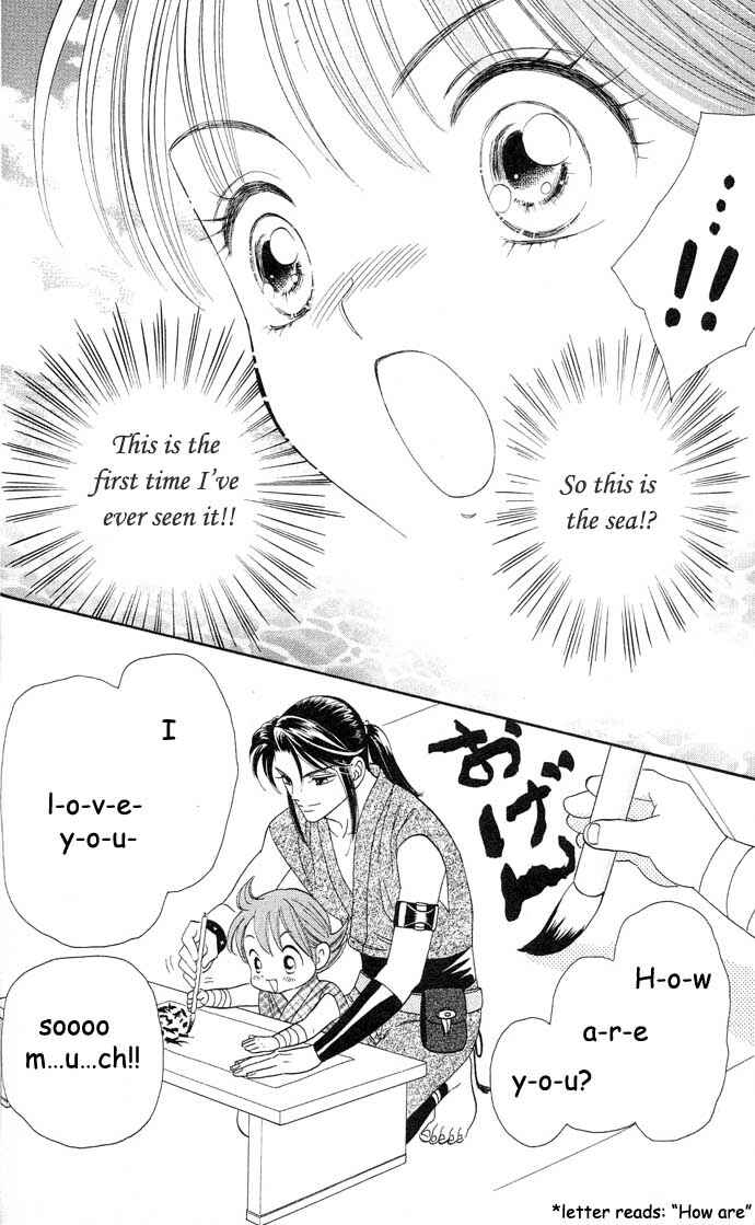 Page 25 Chapter 15 Tail of the Moon