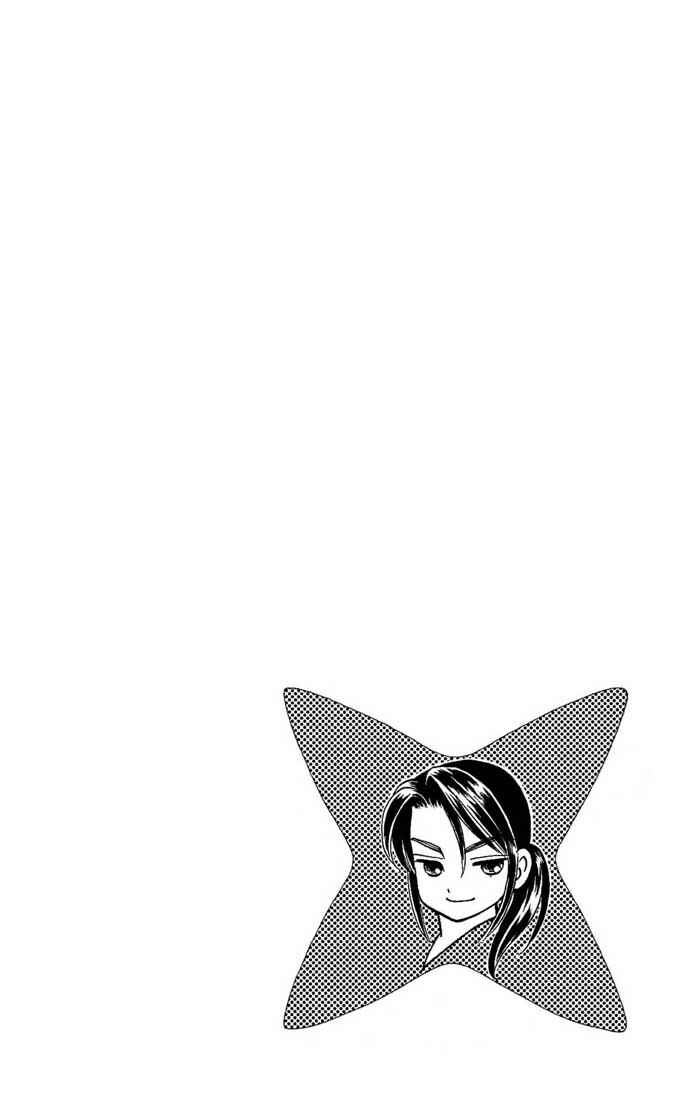 Page 3 Chapter 13 Tail of the Moon
