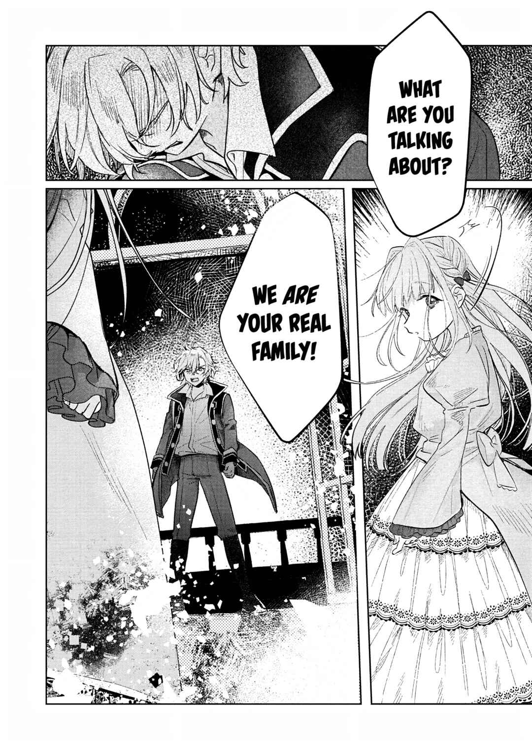 Page 16 Chapter 3 Akujo Kyosei Keikaku