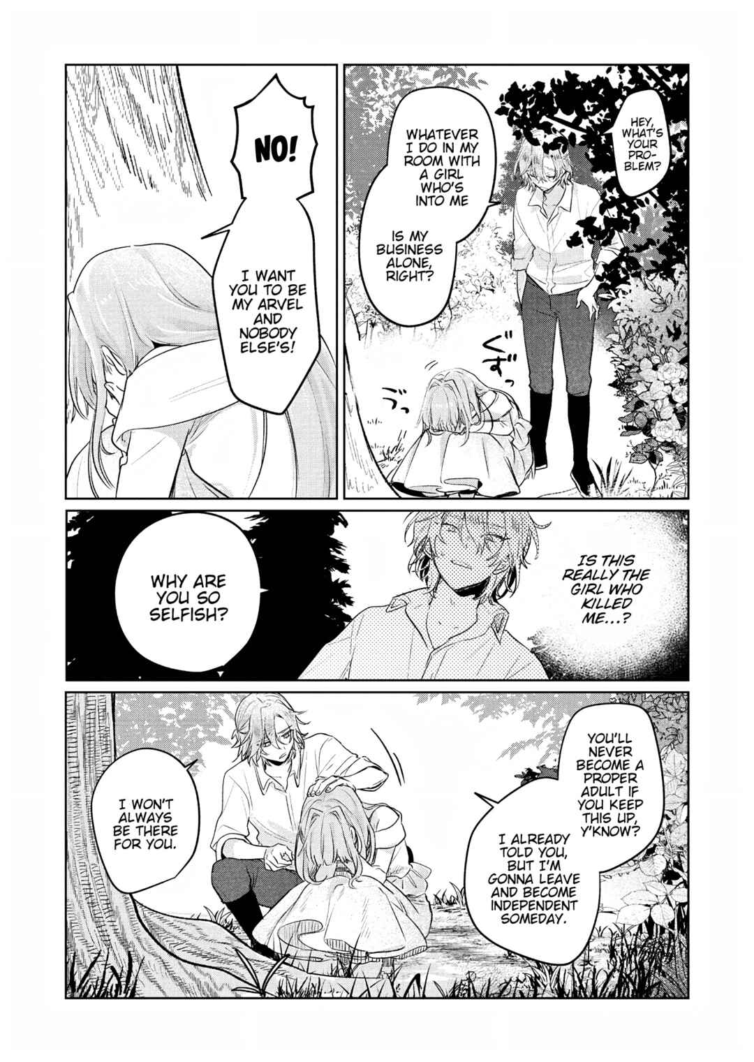 Page 30 Chapter 3 Akujo Kyosei Keikaku
