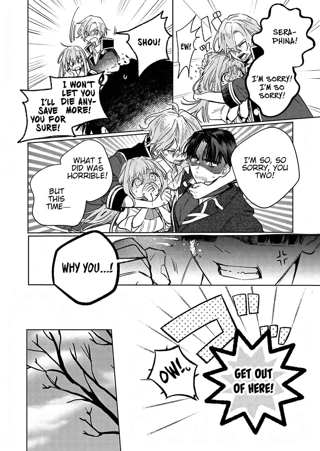 Page 16 Chapter 10 Akujo Kyosei Keikaku