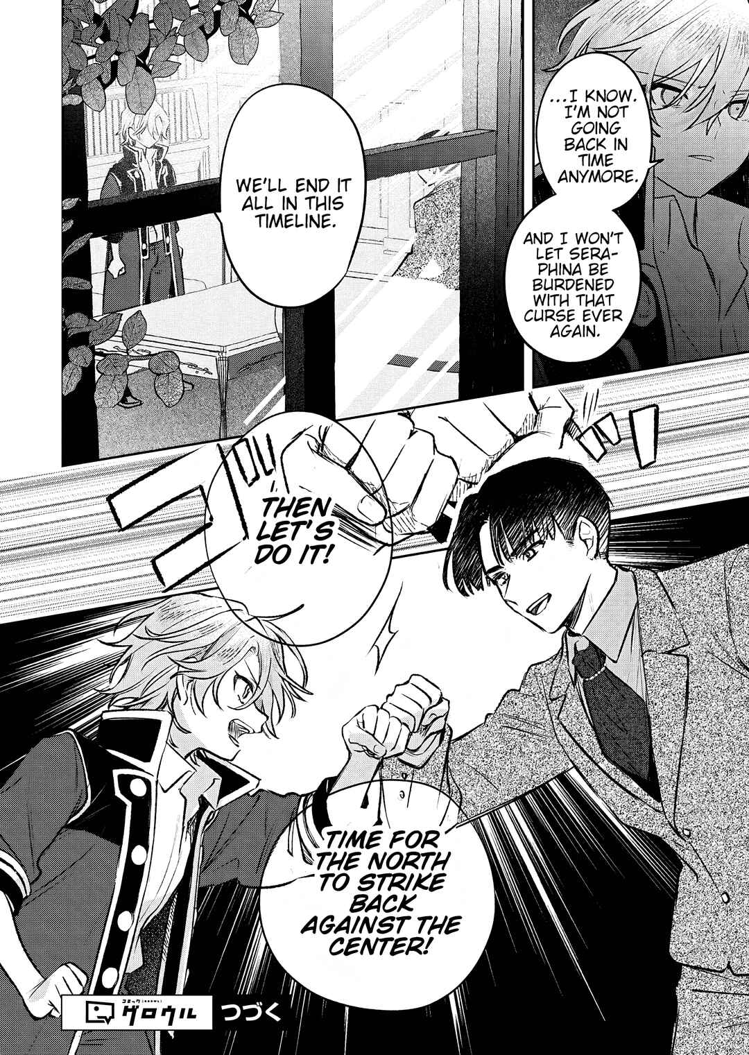 Page 35 Chapter 10 Akujo Kyosei Keikaku