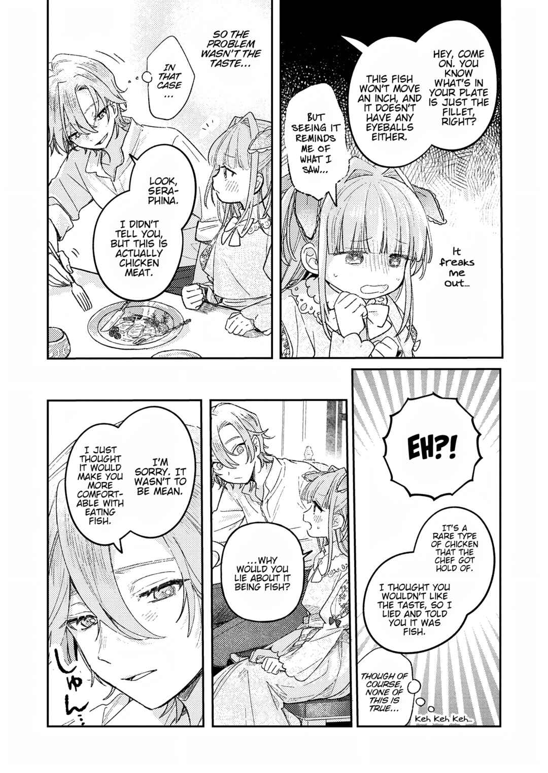 Page 17 Chapter 2 Akujo Kyosei Keikaku