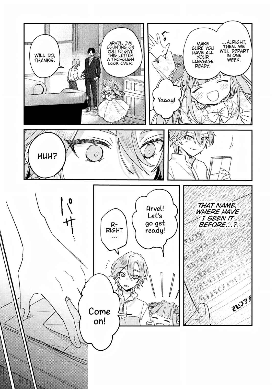Page 21 Chapter 2 Akujo Kyosei Keikaku