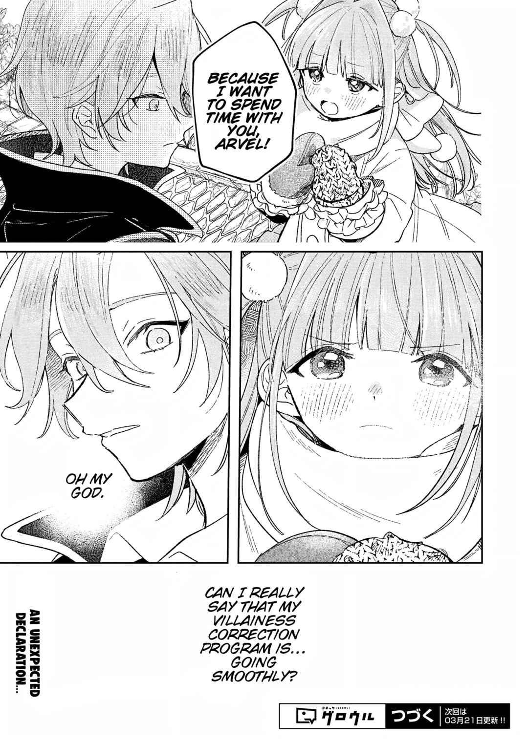 Page 35 Chapter 2 Akujo Kyosei Keikaku