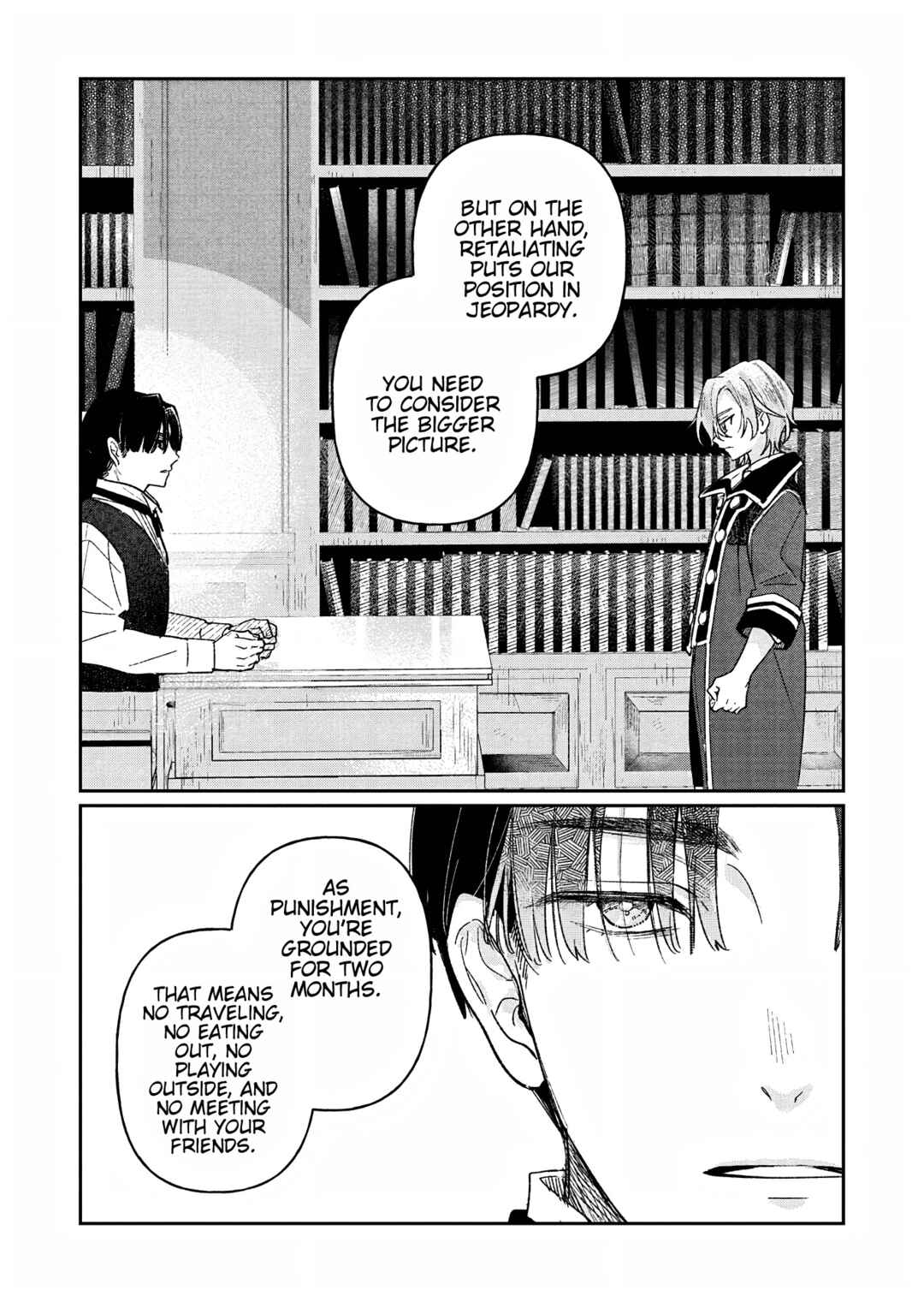 Page 7 Chapter 2 Akujo Kyosei Keikaku