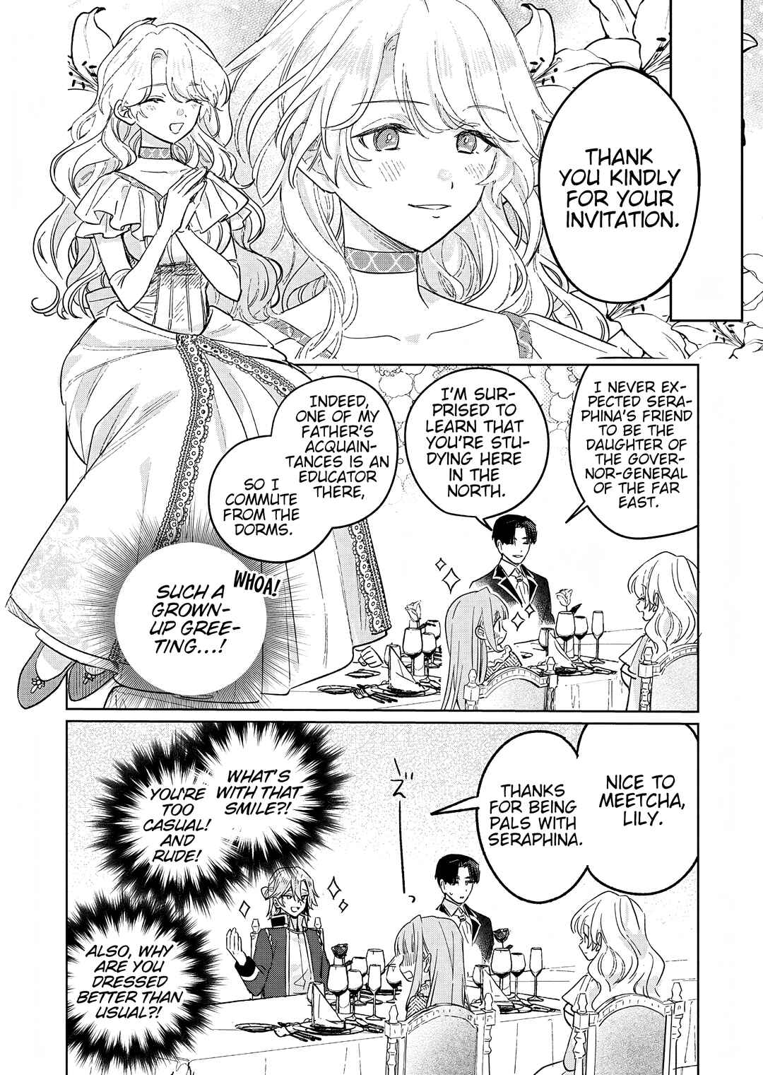 Page 16 Chapter 7 Akujo Kyosei Keikaku