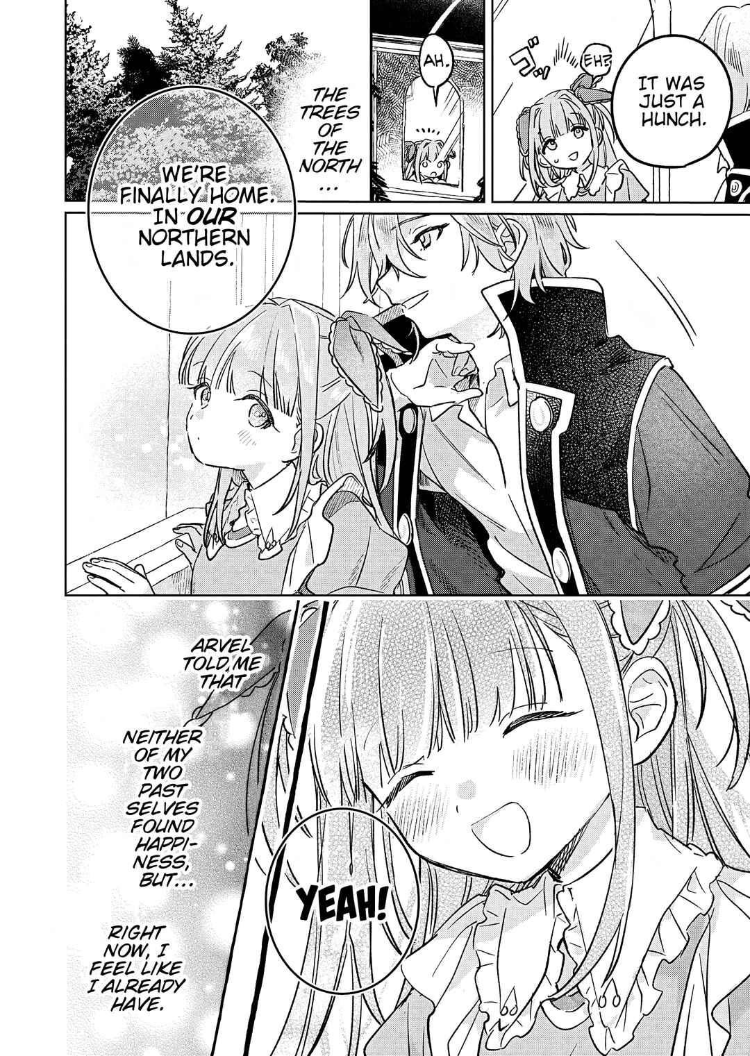 Page 8 Chapter 7 Akujo Kyosei Keikaku