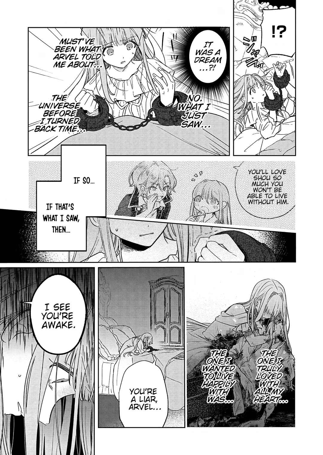 Page 11 Chapter 9 Akujo Kyosei Keikaku