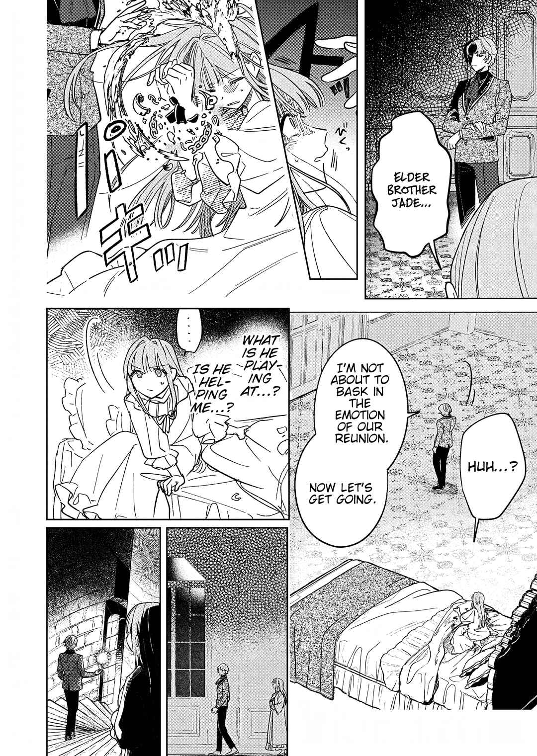 Page 12 Chapter 9 Akujo Kyosei Keikaku