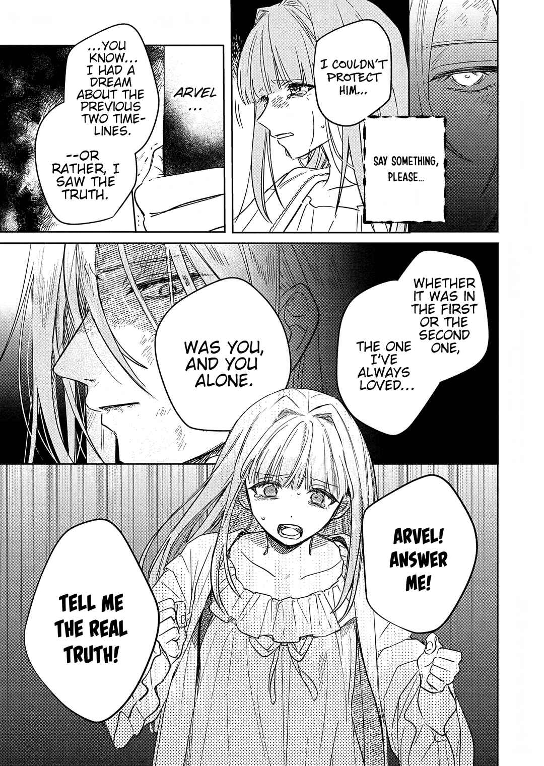 Page 15 Chapter 9 Akujo Kyosei Keikaku