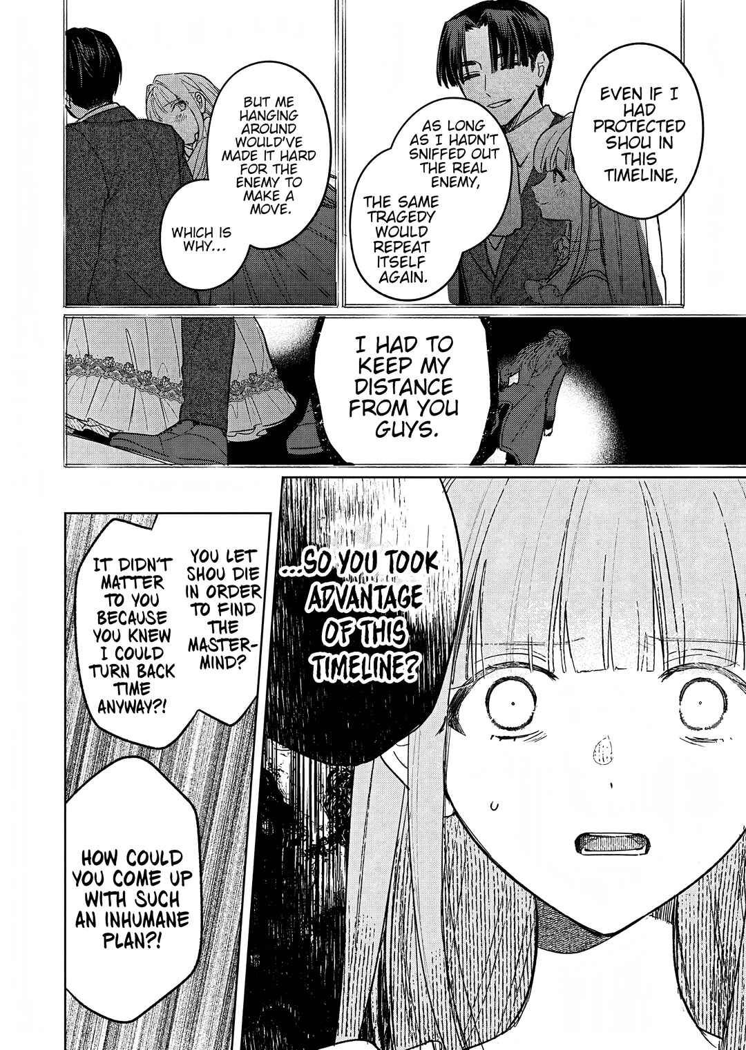 Page 18 Chapter 9 Akujo Kyosei Keikaku