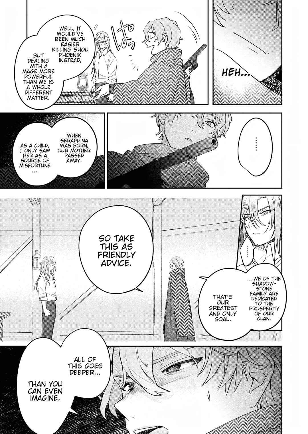 Page 15 Chapter 5 Akujo Kyosei Keikaku