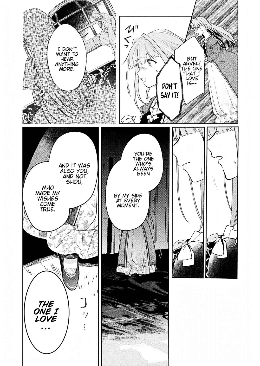 Page 2 Chapter 5 Akujo Kyosei Keikaku