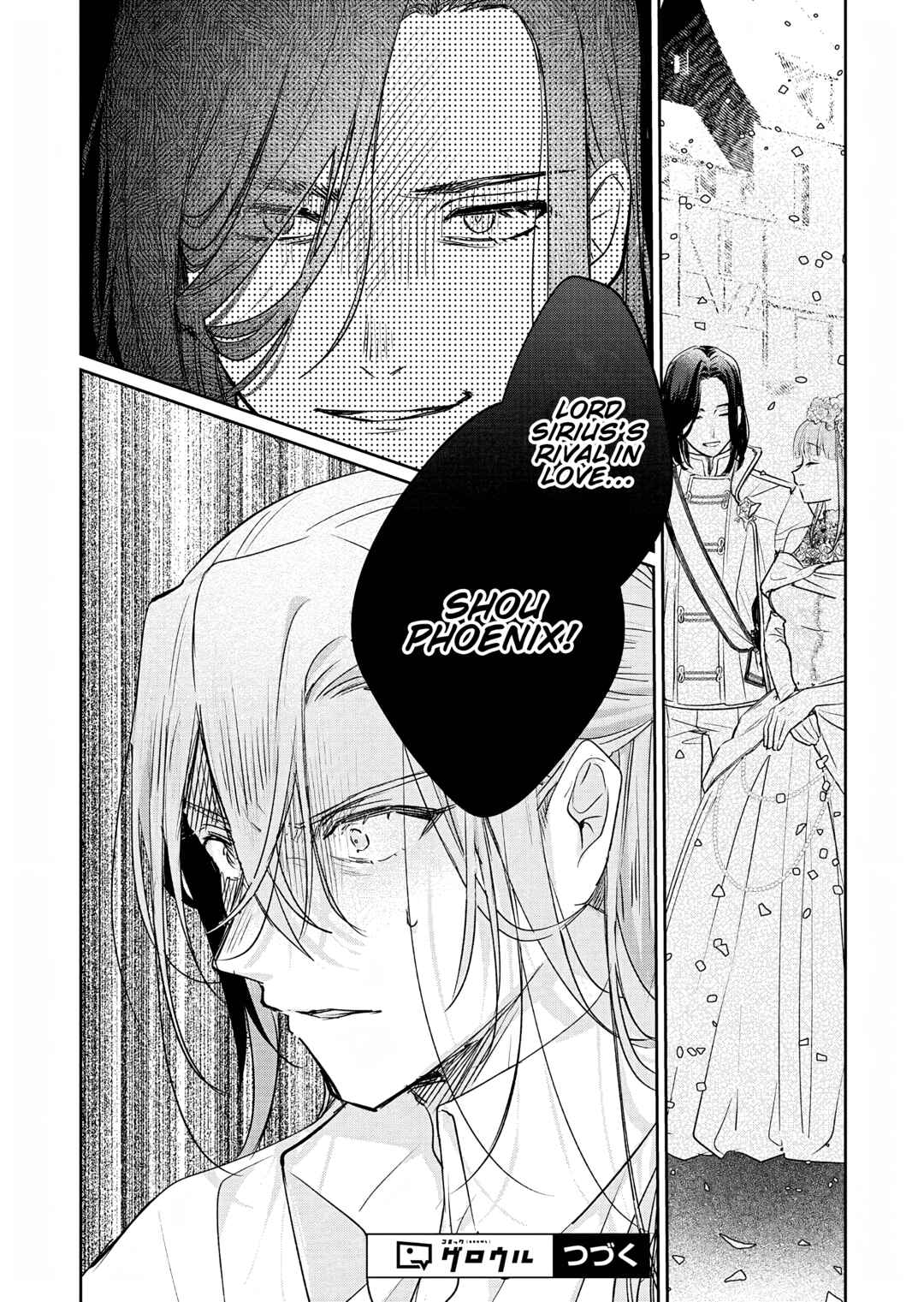 Page 31 Chapter 5 Akujo Kyosei Keikaku