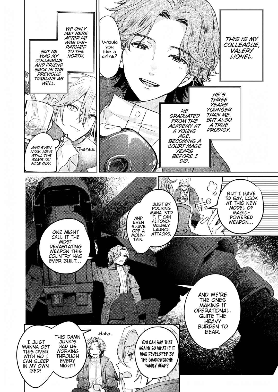 Page 6 Chapter 5 Akujo Kyosei Keikaku